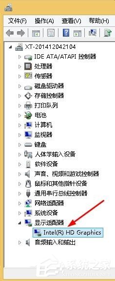 Win8系統(tǒng)顯示igfxTray Module已停止工作如何解決？