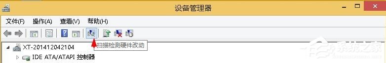 Win8系統(tǒng)顯示igfxTray Module已停止工作如何解決？