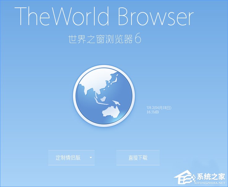 世界之窗瀏覽器怎么樣？Windows10如何安裝世界之窗瀏覽器？