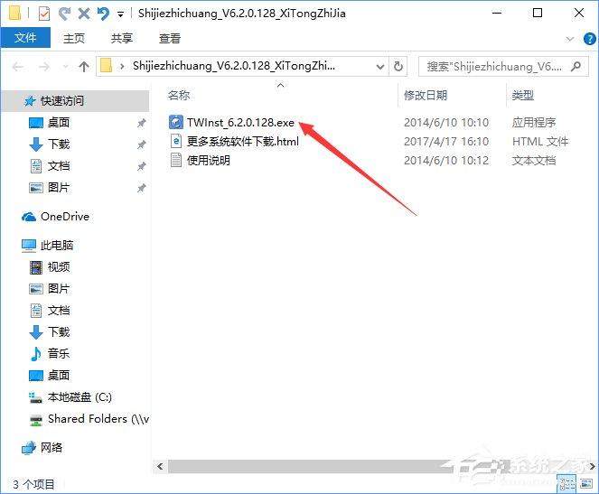 世界之窗瀏覽器怎么樣？Windows10如何安裝世界之窗瀏覽器？
