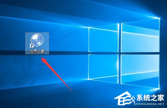 世界之窗瀏覽器怎么樣？Windows10如何安裝世界之窗瀏覽器？