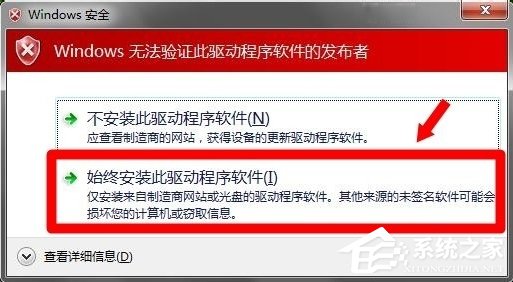 WinXP系統(tǒng)怎么進(jìn)行驅(qū)動程序簽名？