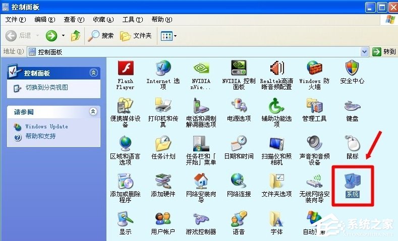 WinXP系統(tǒng)怎么進(jìn)行驅(qū)動程序簽名？