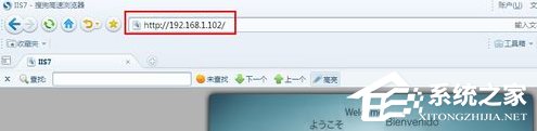 Win7系統電腦如何配置Web服務器？