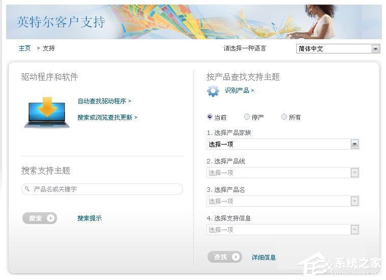 Win8系統(tǒng)提示藍屏錯誤代碼0x000000D1如何解決？