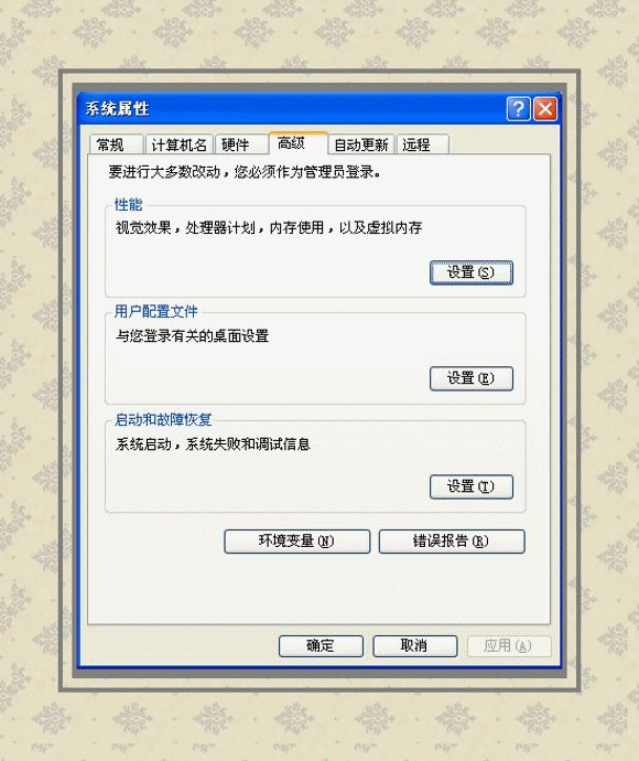 Win8系統(tǒng)提示藍屏錯誤代碼0x000000D1如何解決？