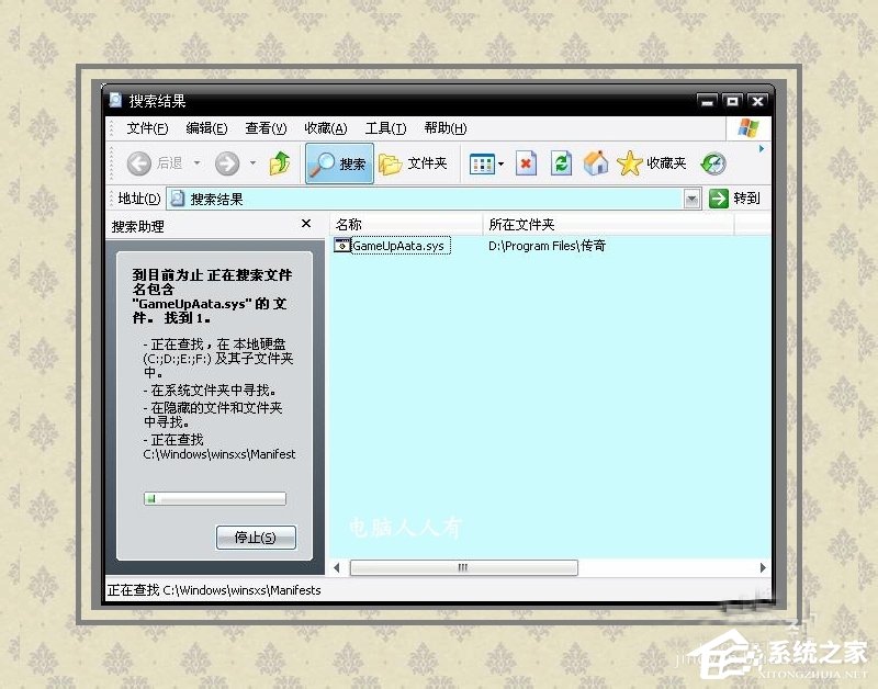 Win8系統(tǒng)提示藍屏錯誤代碼0x000000D1如何解決？