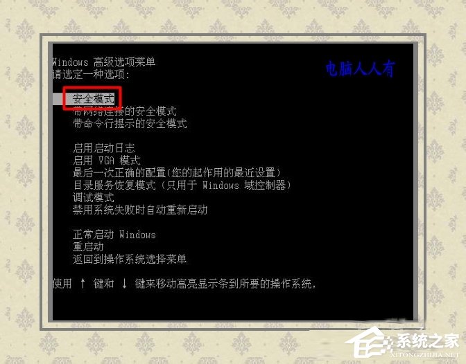 Win8系統(tǒng)提示藍屏錯誤代碼0x000000D1如何解決？