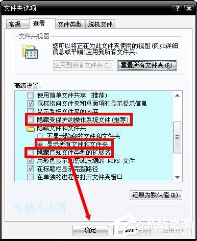Win8系統(tǒng)提示藍屏錯誤代碼0x000000D1如何解決？
