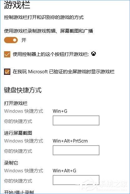 Win10最新功能大盤點(diǎn) 你最喜歡哪個(gè)功能？