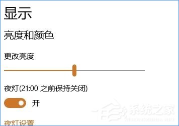 Win10最新功能大盤點(diǎn) 你最喜歡哪個(gè)功能？