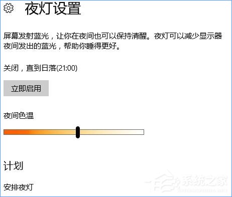 Win10最新功能大盤點(diǎn) 你最喜歡哪個(gè)功能？