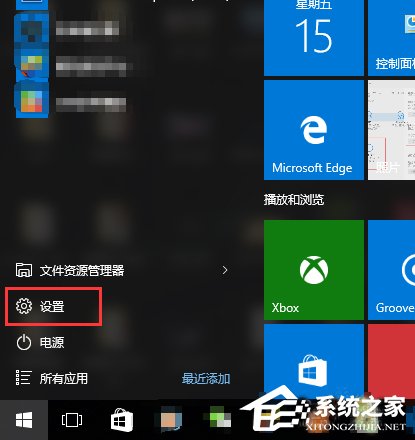 Win10某個應用導致.htm文件的默認應用設置出現問題怎么辦？
