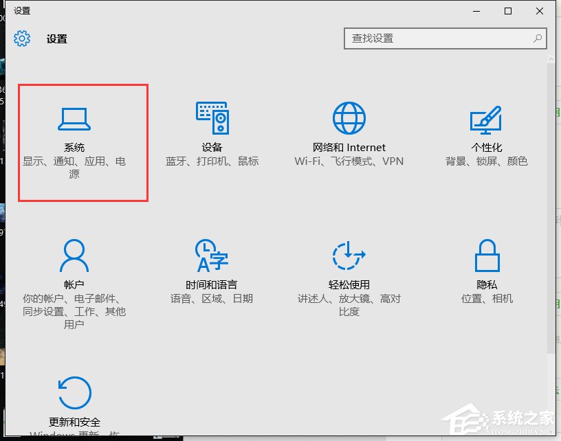 Win10某個應用導致.htm文件的默認應用設置出現問題怎么辦？