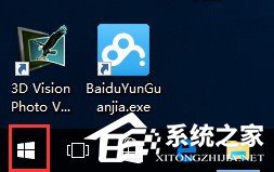 Win10某個應用導致.htm文件的默認應用設置出現問題怎么辦？