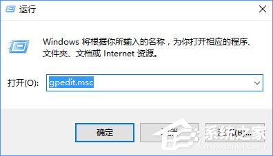 Win10裝軟件提示“系統(tǒng)管理員設(shè)置了系統(tǒng)策略禁止進(jìn)行此安裝”怎么辦？