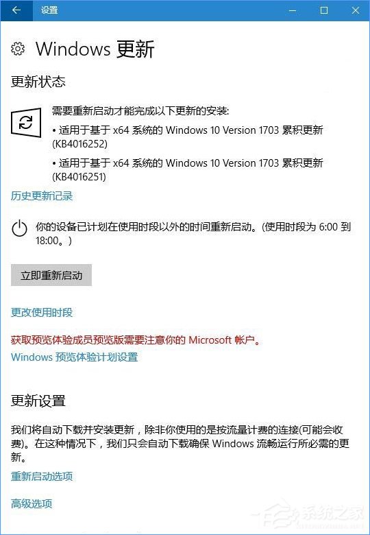 如何安裝或升級Win10創意者更新正式版？四種方法任你選！
