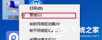 Win7系統(tǒng)如何查看系統(tǒng)錯(cuò)誤日志？