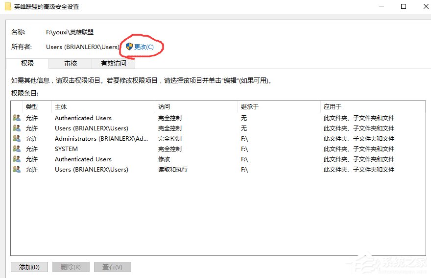 Win10系統不兼容英雄聯盟導致游戲崩潰怎么辦？