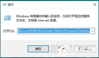 Win10系統如何設置開機啟動項？