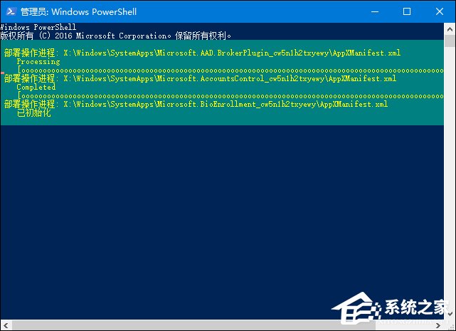 Win10磁鐵應(yīng)用打不開怎么修復(fù)？內(nèi)置應(yīng)用無法打開如何處理？