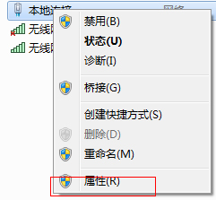 Win7系統(tǒng)如何創(chuàng)建無線熱點？