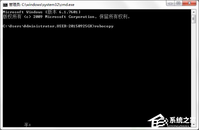 Win7系統怎樣自動備份指定文件夾？