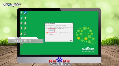 WPS為什么不能復制粘貼？