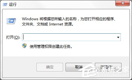 Win7系統怎樣自動備份指定文件夾？
