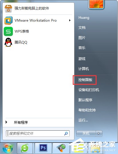 Win7怎么改mac地址？