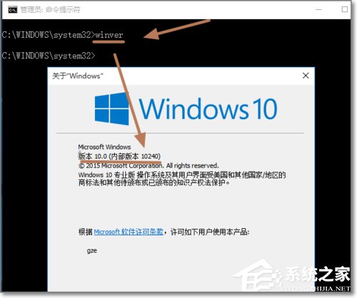Windows10如何查看系統版本號？查看Windows10版本號的具體方法