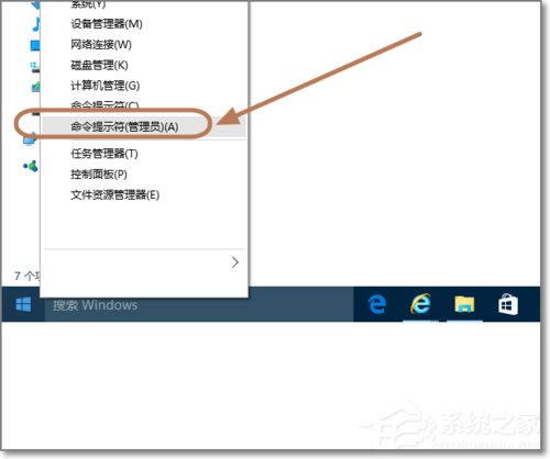 Windows10如何查看系統版本號？查看Windows10版本號的具體方法