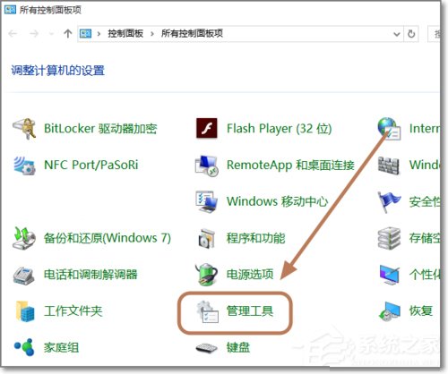Windows10如何查看系統版本號？查看Windows10版本號的具體方法
