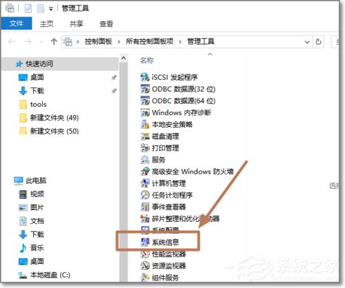 Windows10如何查看系統版本號？查看Windows10版本號的具體方法