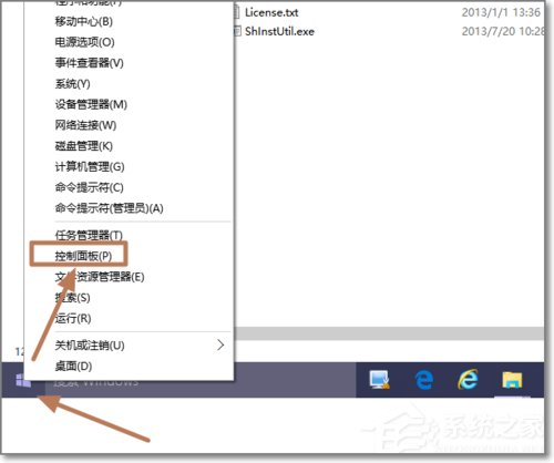 Windows10如何查看系統版本號？查看Windows10版本號的具體方法
