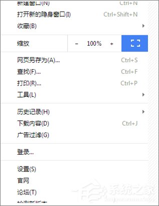 Win10世界之窗瀏覽器怎么添加主頁按鈕？