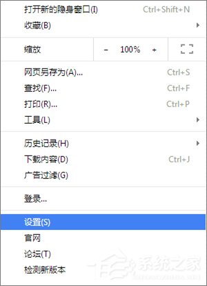 Win10世界之窗瀏覽器怎么添加主頁按鈕？