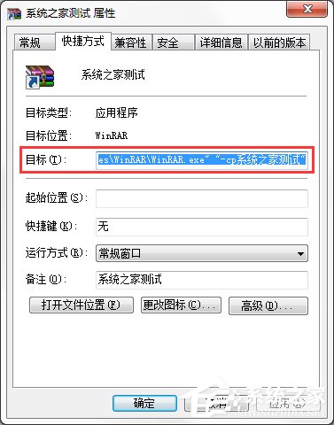 Win7系統(tǒng)電腦如何設(shè)置自動備份文件？