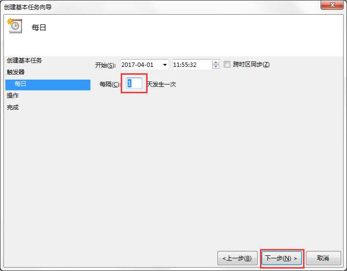 Win7系統(tǒng)電腦如何設(shè)置自動備份文件？