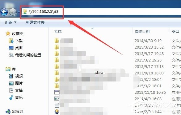 Win7系統(tǒng)如何不要賬戶密碼直接訪問網(wǎng)絡共享？