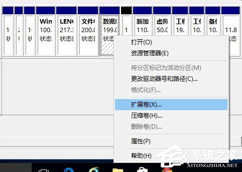 Windows10怎么合并磁盤？Windows10硬盤分區合并的方法