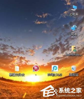 Win10桌面圖標怎么隨意擺放？Win10桌面圖標如何隨意排列？