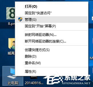 Windows10怎么合并磁盤？Windows10硬盤分區合并的方法