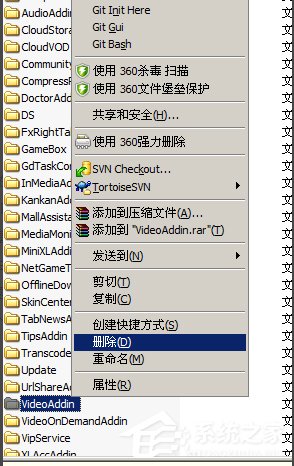 WinXP系統(tǒng)videoshot.exe應用程序錯誤怎么辦？