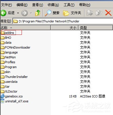 WinXP系統(tǒng)videoshot.exe應用程序錯誤怎么辦？