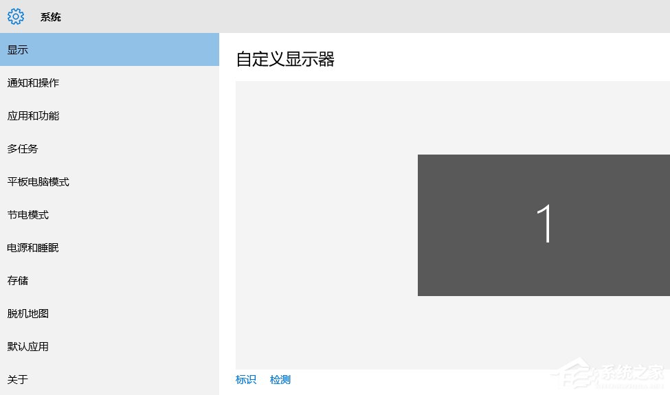 如何查看Win10系統版本號？