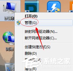 Win7主題變成經典模式怎么辦？
