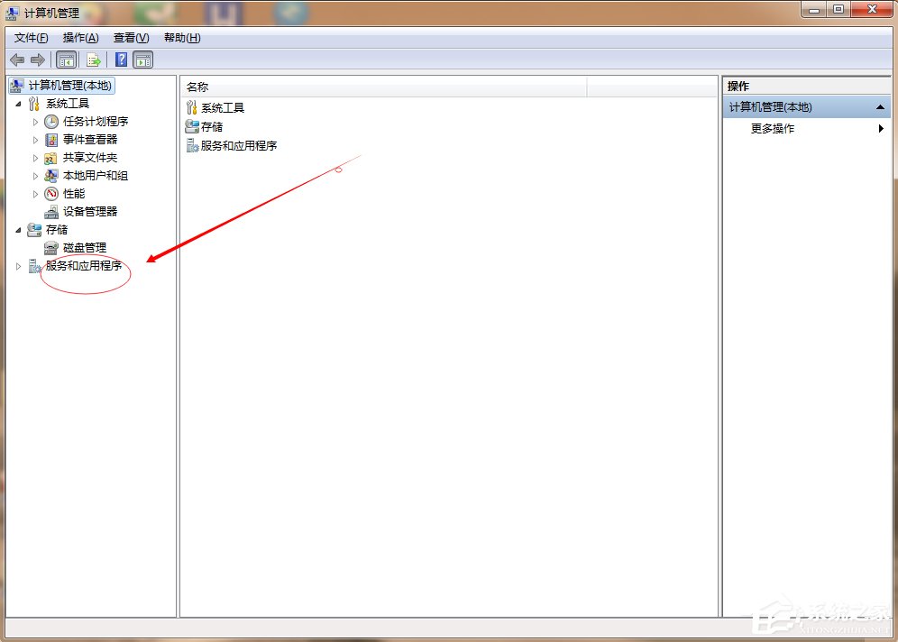 Win7主題變成經典模式怎么辦？