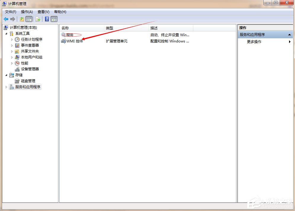 Win7主題變成經典模式怎么辦？