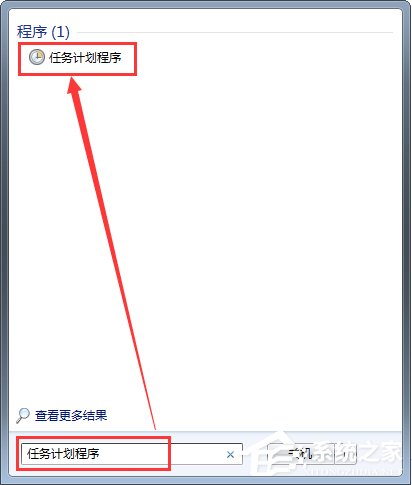 Win7電腦定時重啟怎么設(shè)置？Win7電腦定時關(guān)機怎么設(shè)置？